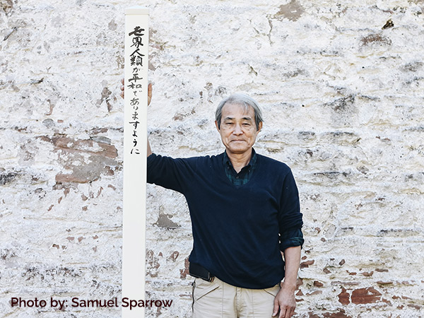Uma-Uchima-Scotland-Peace-Pole-Maker---give-credit-to-Samuel-Sparrow Uma-Uchima-Scotland-Peace-Pole-Maker---give-credit-to-Samuel-Sparrow